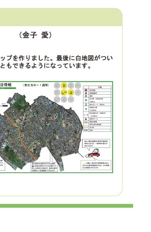 プロジェクト8/8