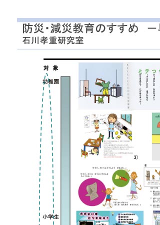 プロジェクト1/8