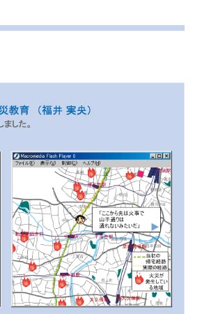 プロジェクト4/8