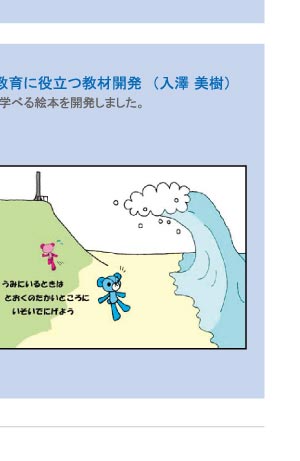 プロジェクト8/8