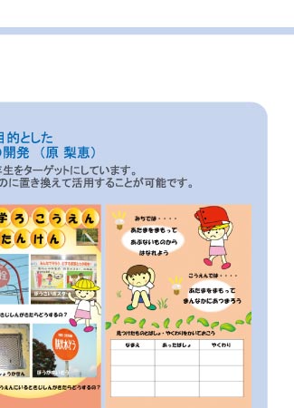 プロジェクト2/8