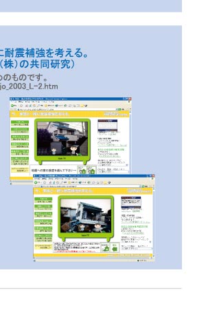 プロジェクト8/8