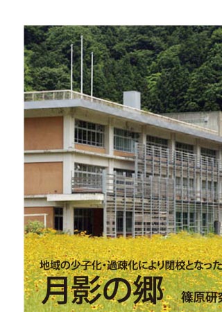 プロジェクト1/8