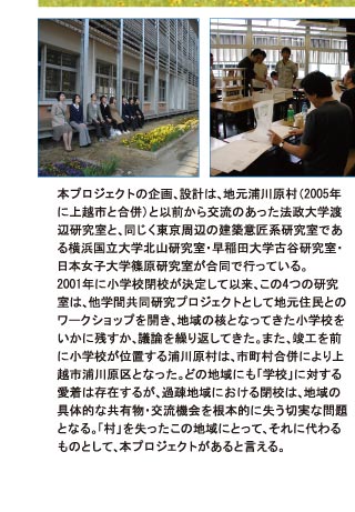 プロジェクト5/8