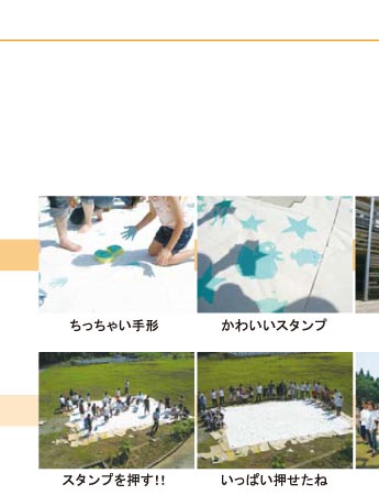 プロジェクト3/8