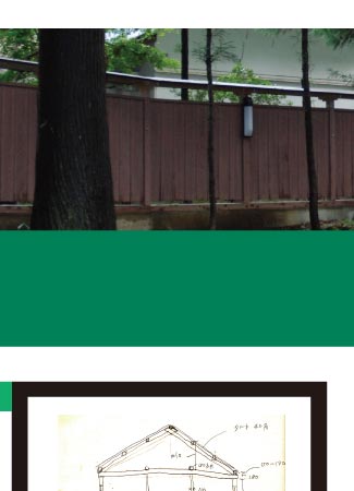 プロジェクト2/8