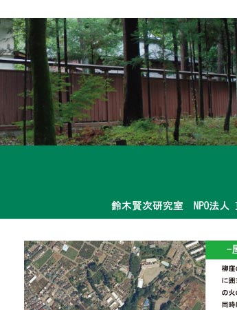 プロジェクト3/8