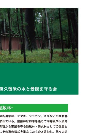 プロジェクト4/8
