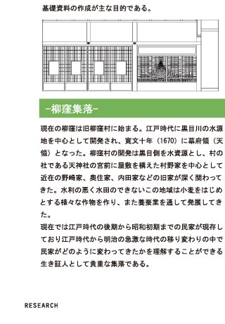 プロジェクト5/8