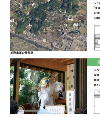 プロジェクト7/8