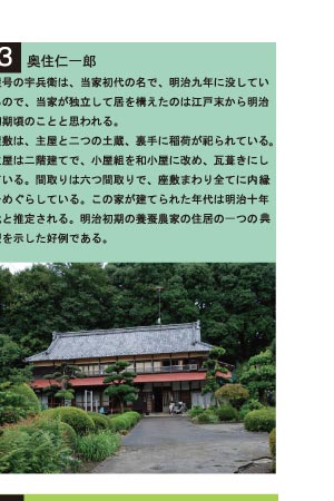 プロジェクト4/8