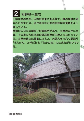 プロジェクト5/8