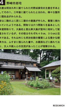 プロジェクト8/8