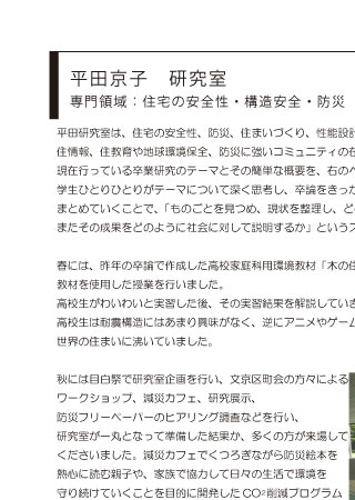 プロジェクト1/8