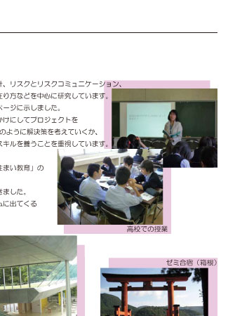 プロジェクト2/8