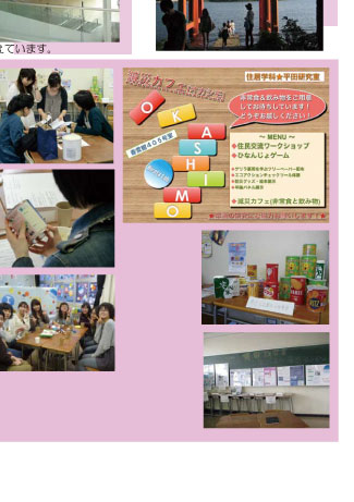 プロジェクト6/8