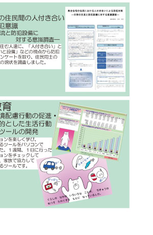 プロジェクト8/8