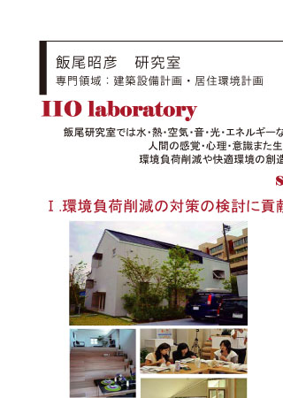 プロジェクト1/8