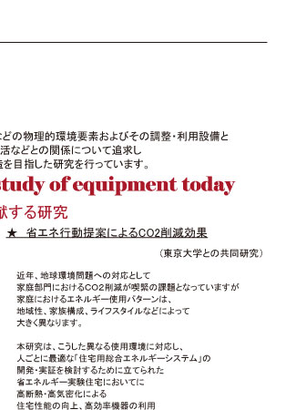 プロジェクト2/8