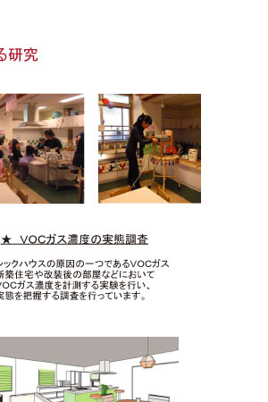 プロジェクト4/8