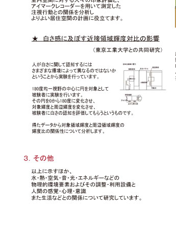 プロジェクト7/8