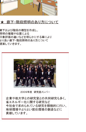 プロジェクト8/8