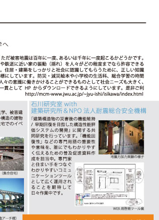 プロジェクト2/8