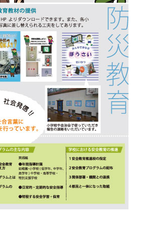 プロジェクト8/8