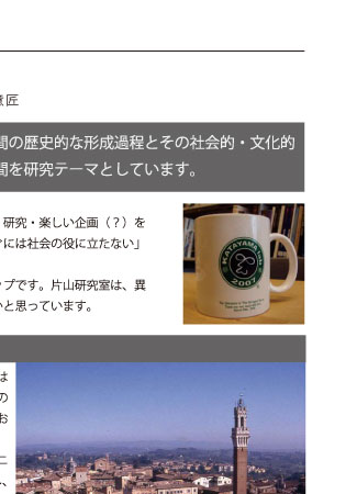 プロジェクト2/8