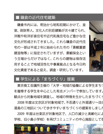 プロジェクト3/8