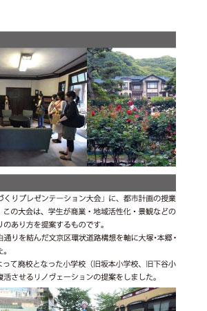 プロジェクト4/8