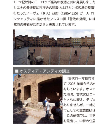 プロジェクト5/8