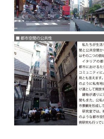 プロジェクト7/8