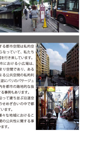 プロジェクト8/8