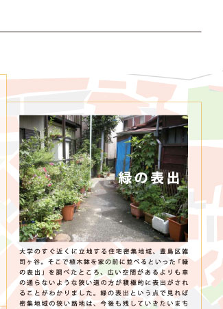 プロジェクト2/8