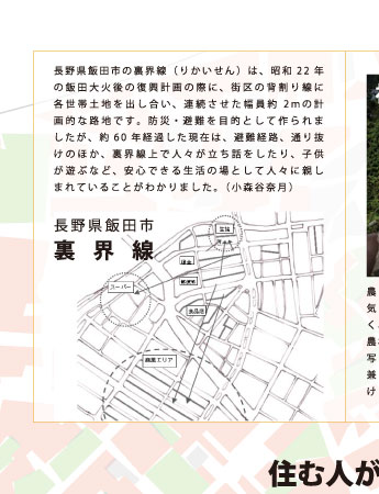 プロジェクト3/8