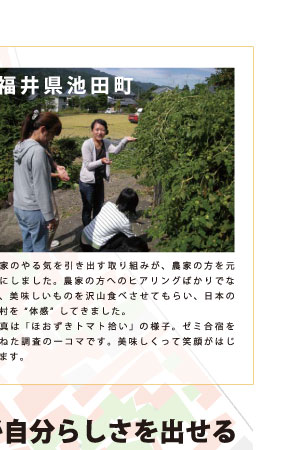 プロジェクト4/8