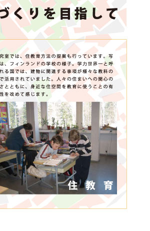 プロジェクト8/8