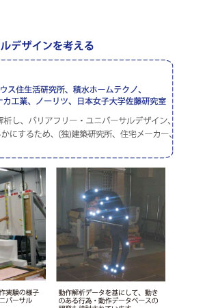 プロジェクト4/8