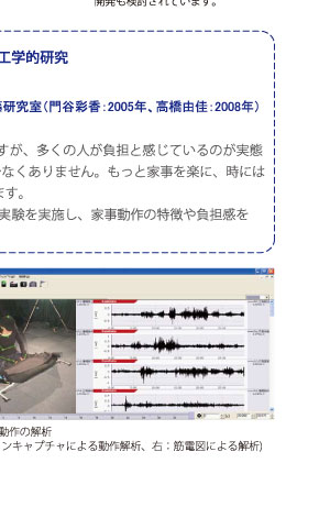 プロジェクト8/8