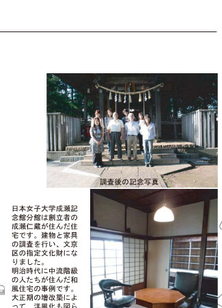 プロジェクト2/8