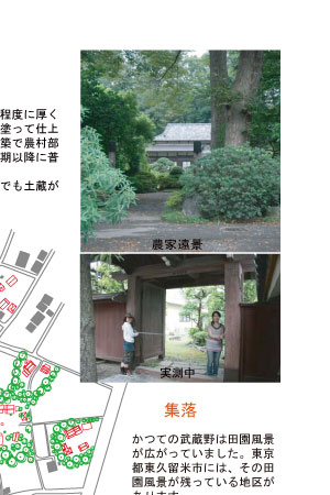 プロジェクト4/8