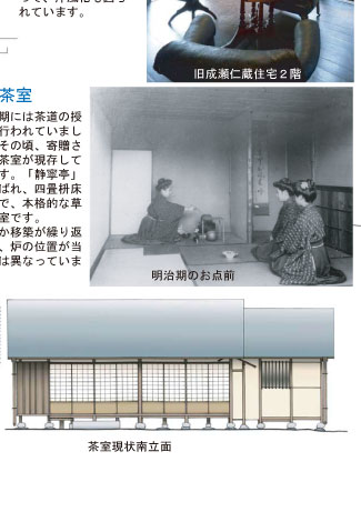 プロジェクト6/8