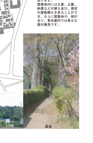 プロジェクト8/8