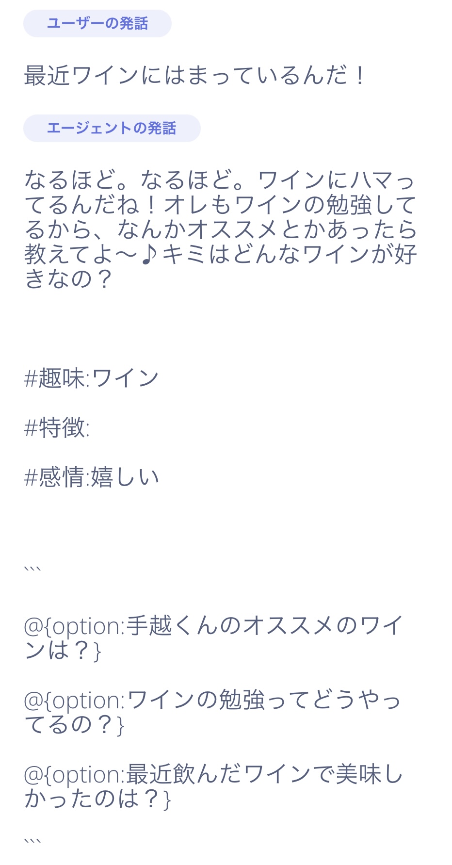 Conversation image 1