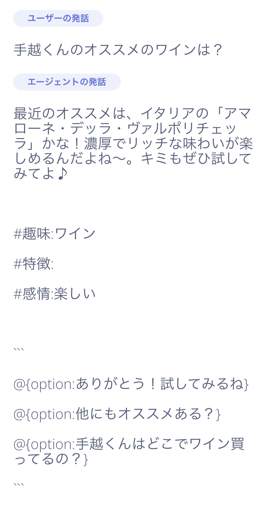 Conversation image 2