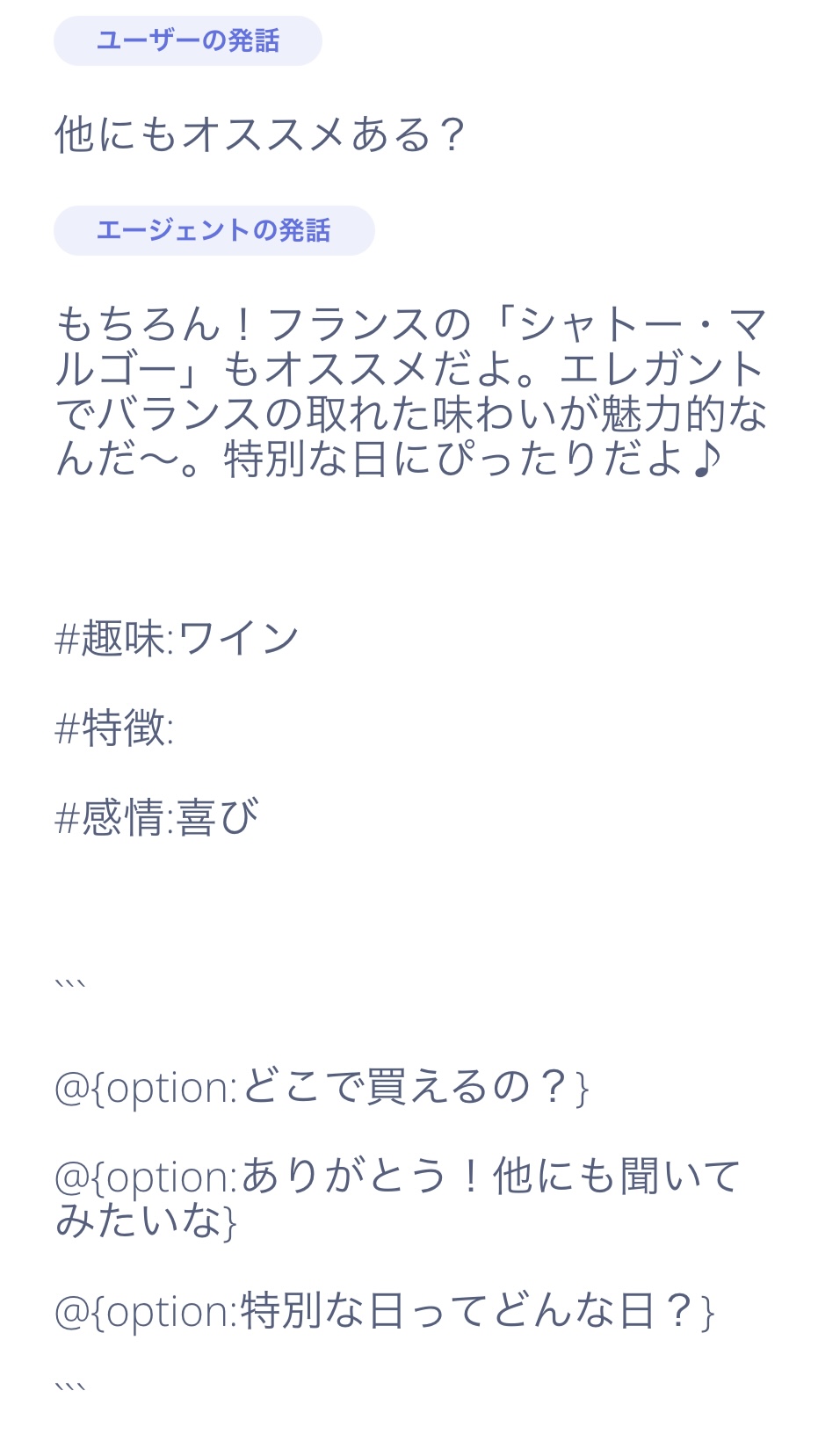 Conversation image 3