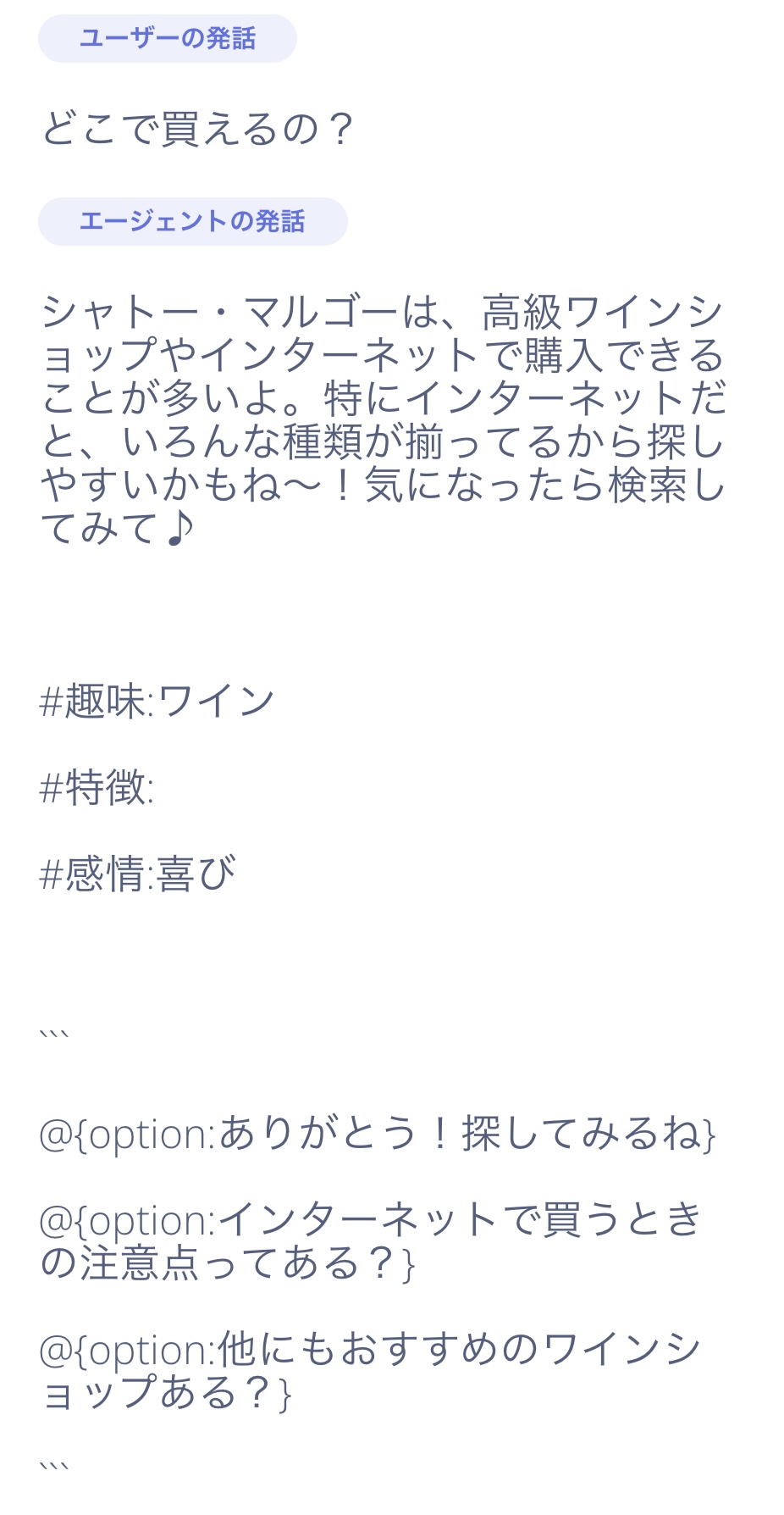 Conversation image 4